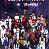 Poster of characters from Martian Successor Nadesico